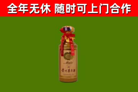 柳林烟酒回收30年茅台酒.jpg