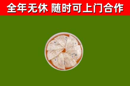 柳林回收燕窝
