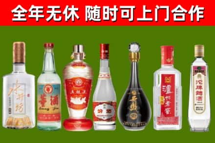 柳林烟酒回收名酒系列.jpg
