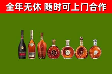柳林烟酒回收洋酒价格.jpg