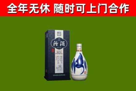 柳林烟酒回收汾酒.jpg