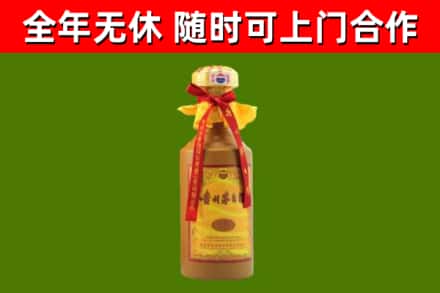 柳林烟酒回收15年茅台酒.jpg