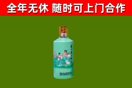 柳林烟酒回收24节气茅台酒.jpg