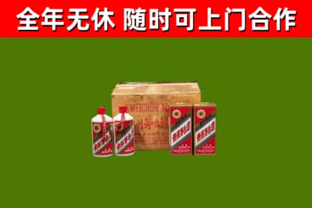 柳林烟酒回收80年代茅台酒.jpg