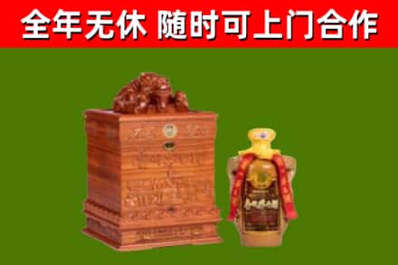 柳林烟酒回收80陈年贵州茅台酒.jpg