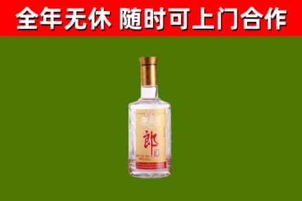 柳林烟酒回收光瓶郎酒.jpg
