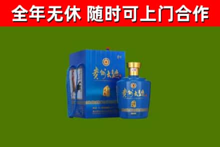 柳林烟酒回收贵州大曲.jpg