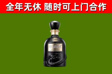 柳林烟酒回收古20酒.jpg