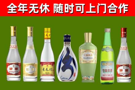 柳林烟酒回收汾酒系列.jpg