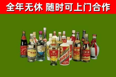 柳林烟酒回收老白酒.jpg