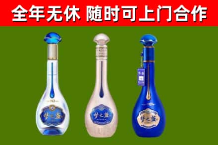 柳林回收梦之蓝