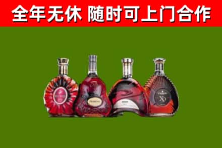 柳林烟酒回收洋酒.jpg