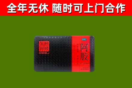 柳林回收阿胶